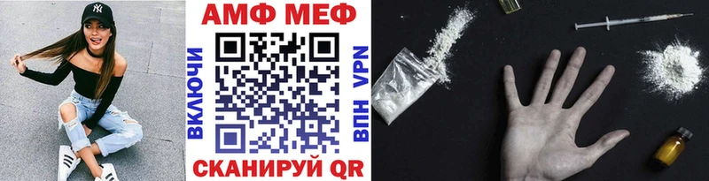 как найти закладки  Минусинск  Метамфетамин витя 