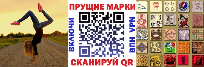 блэк спрут ссылки  Минусинск  Марки N-bome 1500мкг 