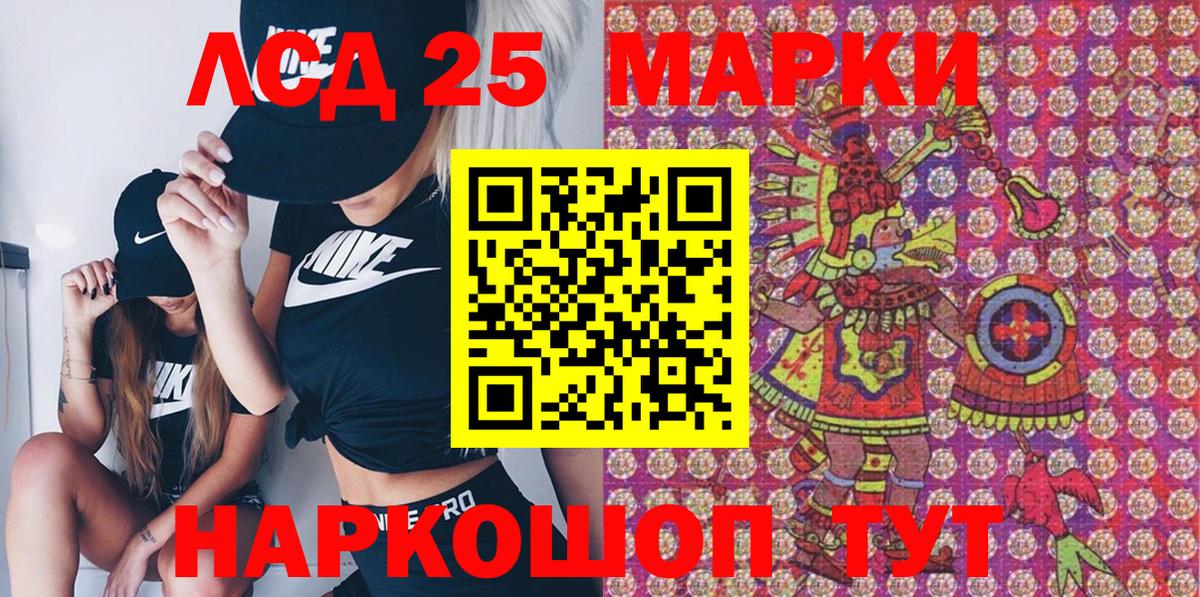 Марки NBOMe  Марки NBOMe 1500мкг  купить  сайты  Марки NBOMe 1500мкг  Минусинск  Вход с VPN 