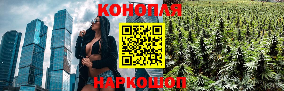 Шишки марихуана MAZAR  МАРИХУАНА ГИДРОПОН  Канабис VHQ  Минусинск  Вход с VPN 